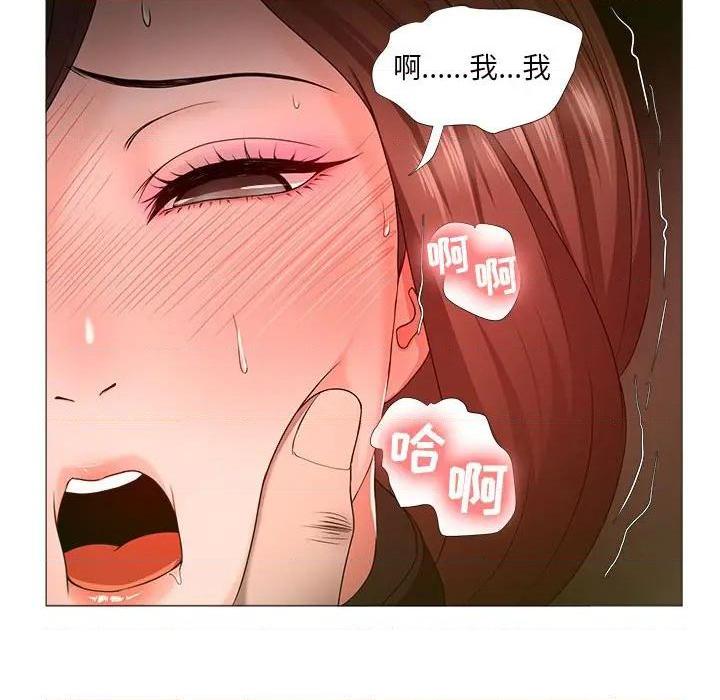 Women's War Raw Chapter 16 Page 37