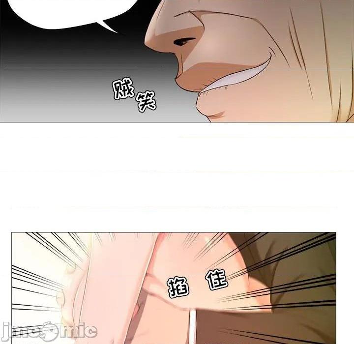 Women's War Raw Chapter 16 Page 40