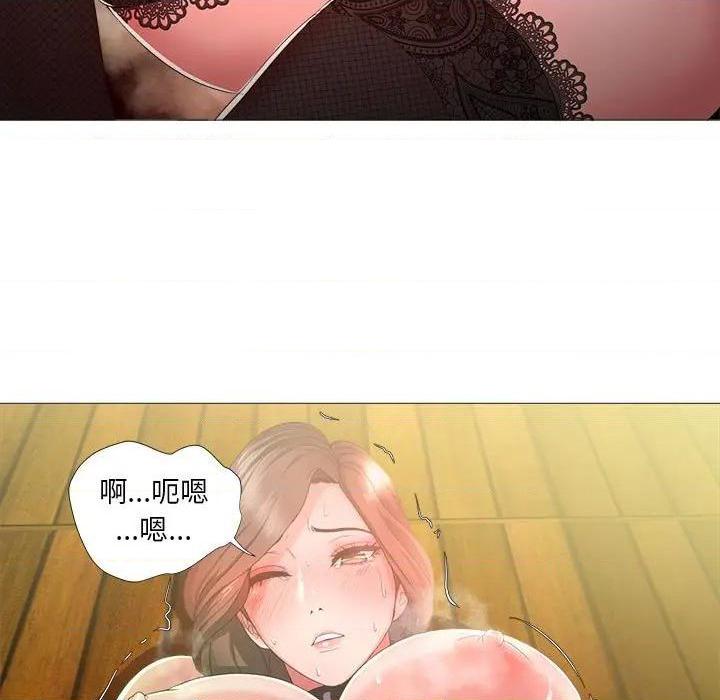 Women's War Raw Chapter 16 Page 51