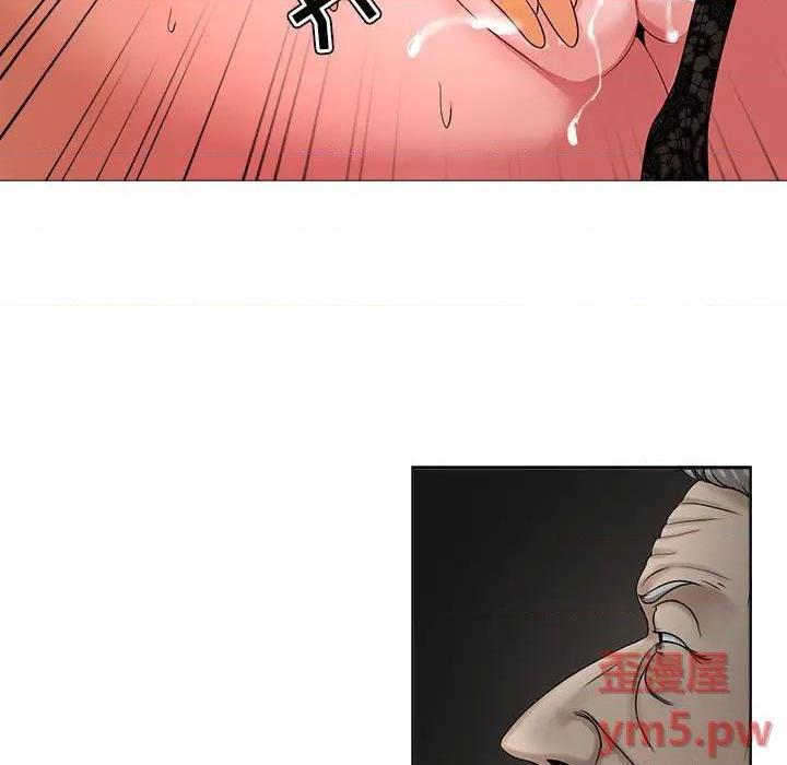 Women's War Raw Chapter 16 Page 59