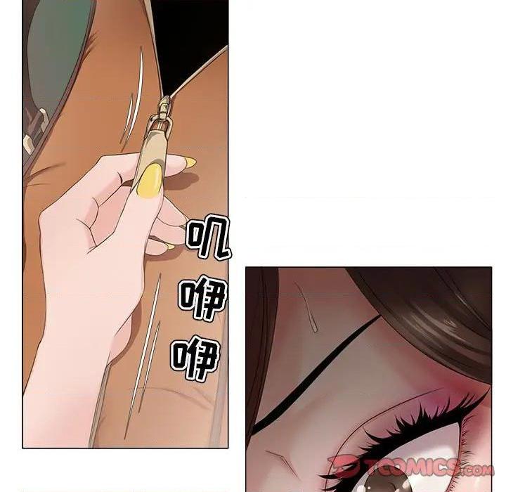 Women's War Raw Chapter 16 Page 6