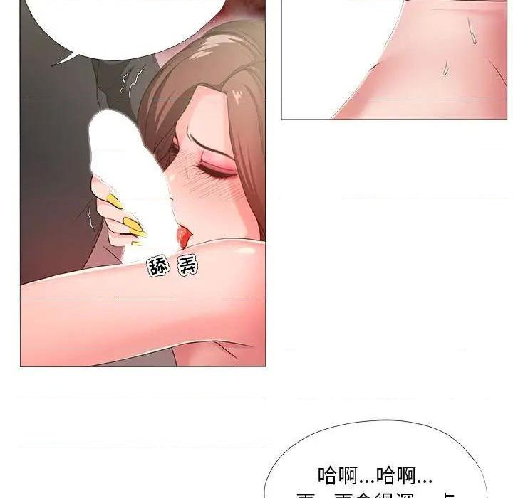 Women's War Raw Chapter 16 Page 64