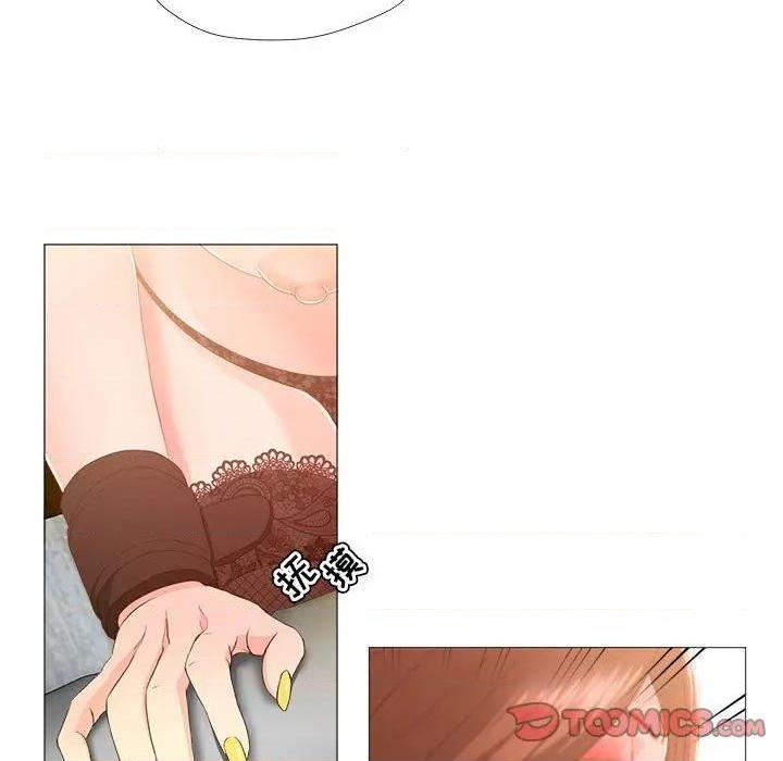 Women's War Raw Chapter 17 Page 14