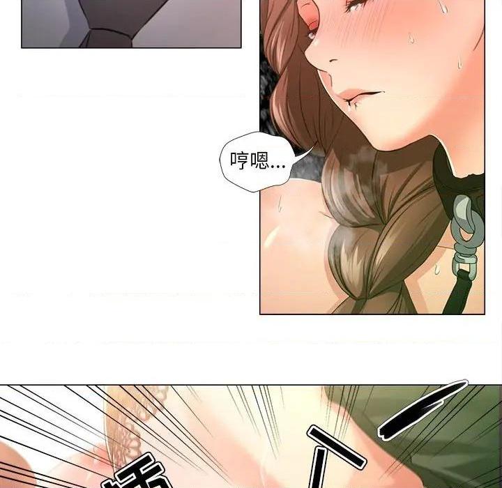 Women's War Raw Chapter 17 Page 28