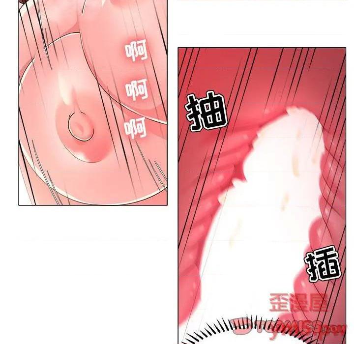Women's War Raw Chapter 17 Page 42