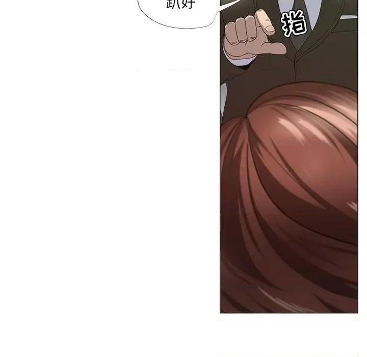 Women's War Raw Chapter 17 Page 47