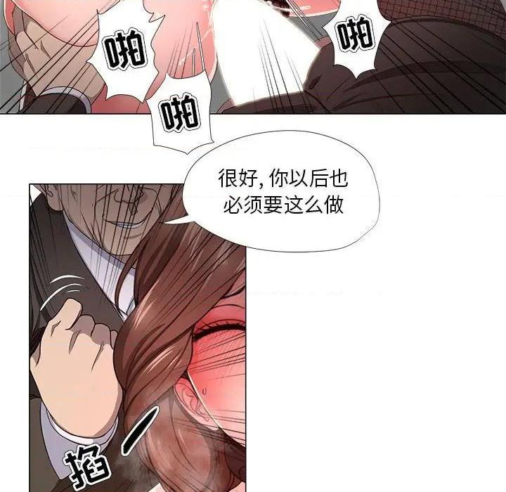 Women's War Raw Chapter 17 Page 56