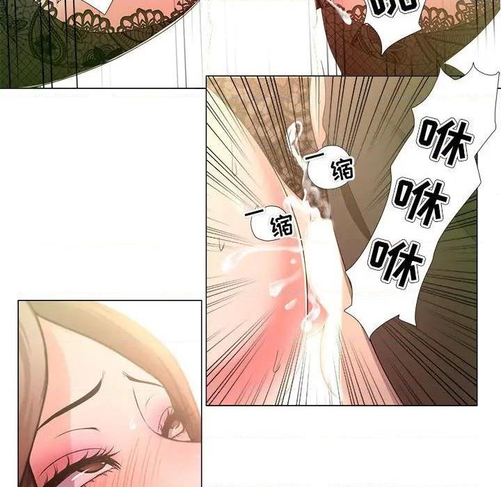 Women's War Raw Chapter 17 Page 59