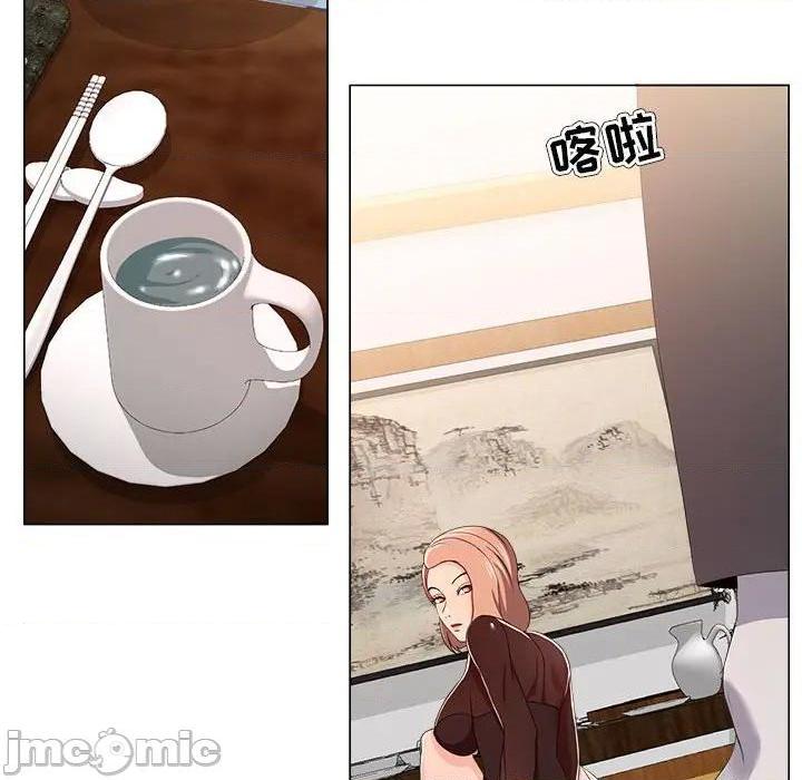 Women's War Raw Chapter 18 Page 15