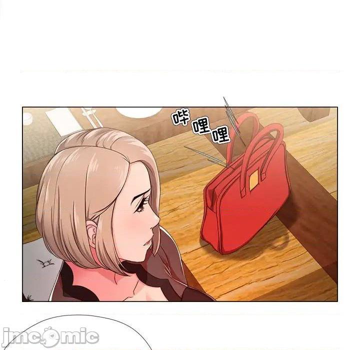 Women's War Raw Chapter 18 Page 40