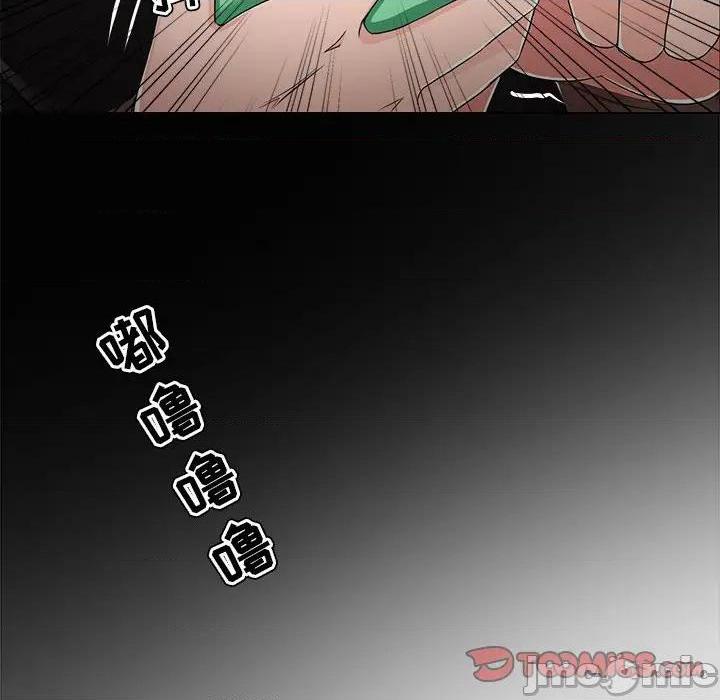 Women's War Raw Chapter 18 Page 50