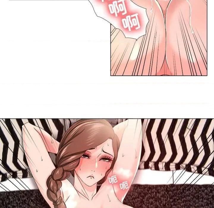 Women's War Raw Chapter 18 Page 61