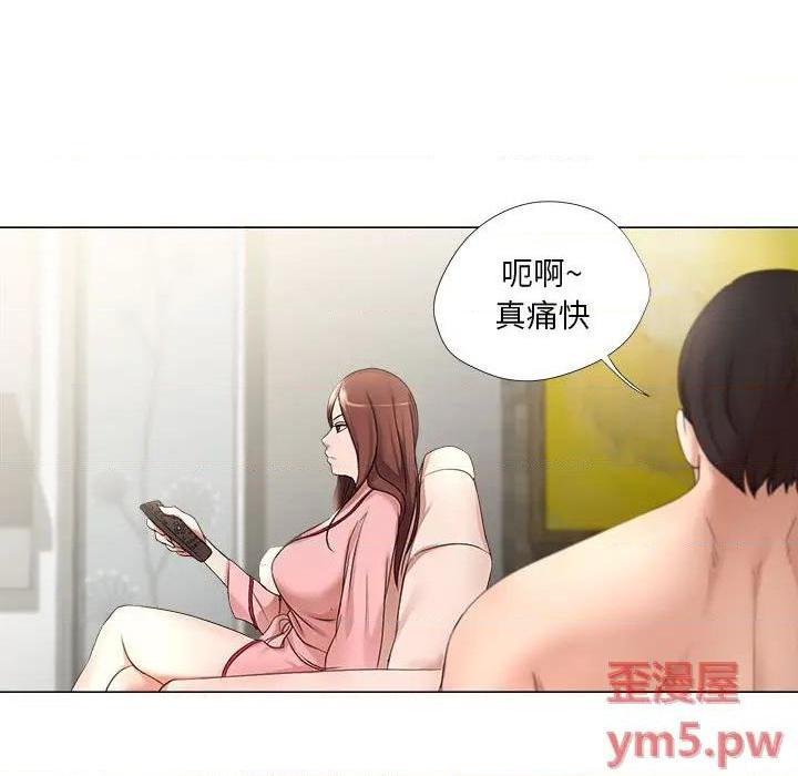 Women's War Raw Chapter 19 Page 28