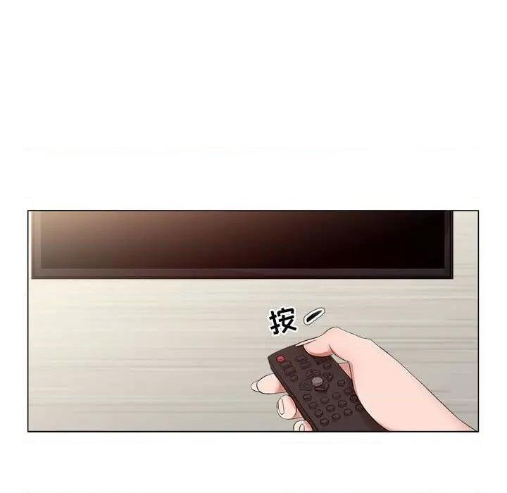Women's War Raw Chapter 19 Page 29