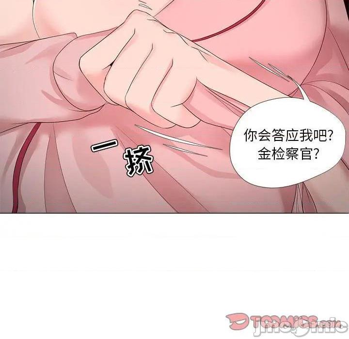 Women's War Raw Chapter 19 Page 50