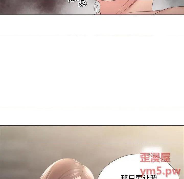 Women's War Raw Chapter 19 Page 52