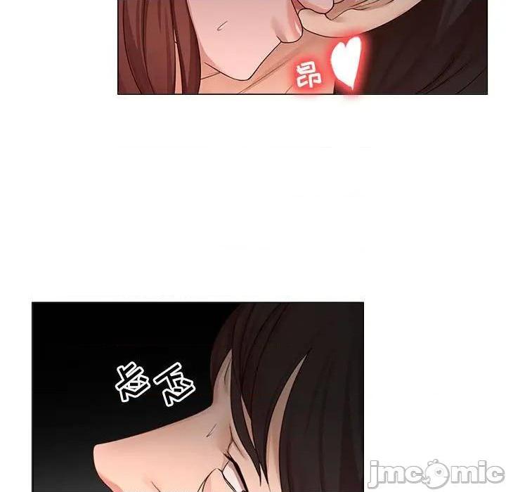 Women's War Raw Chapter 19 Page 65
