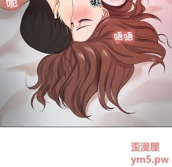 Women's War Raw Chapter 19 Page 79