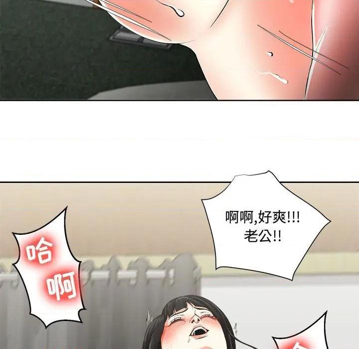 Women's War Raw Chapter 2 Page 22