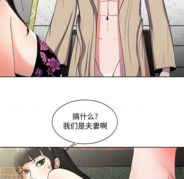 Women's War Raw Chapter 2 Page 35
