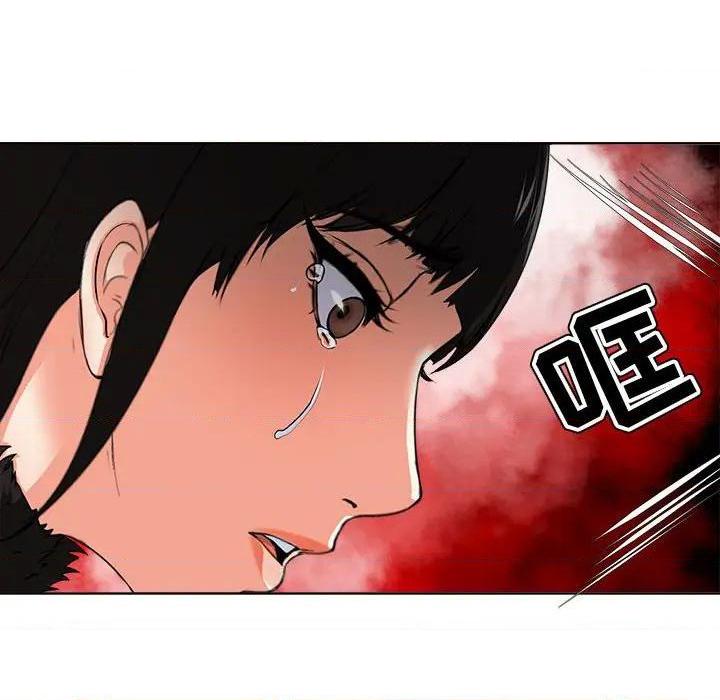 Women's War Raw Chapter 2 Page 48