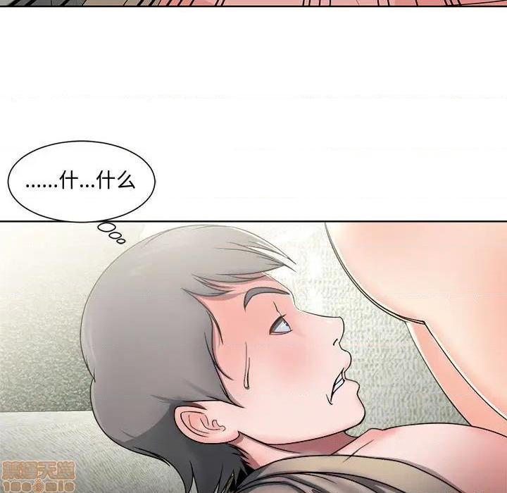 Women's War Raw Chapter 2 Page 5
