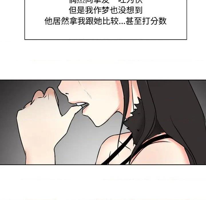 Women's War Raw Chapter 2 Page 58