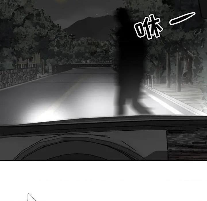 Women's War Raw Chapter 2 Page 68