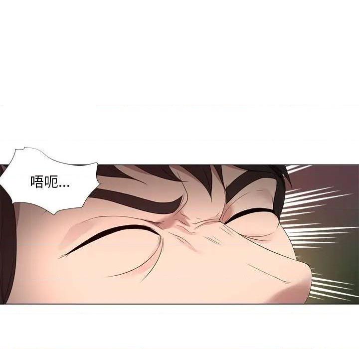 Women's War Raw Chapter 20 Page 27