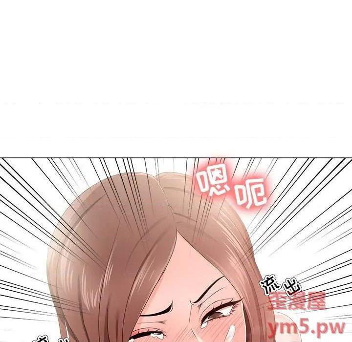 Women's War Raw Chapter 20 Page 28
