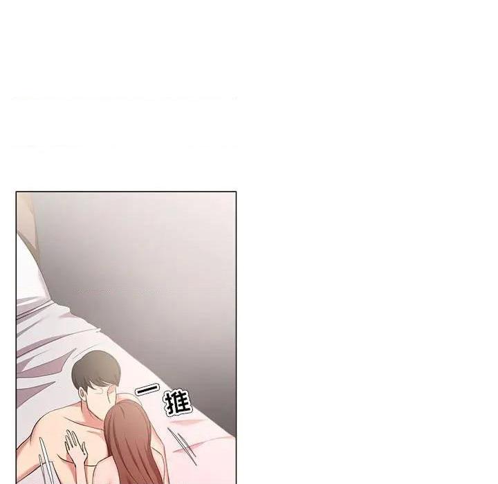 Women's War Raw Chapter 20 Page 33