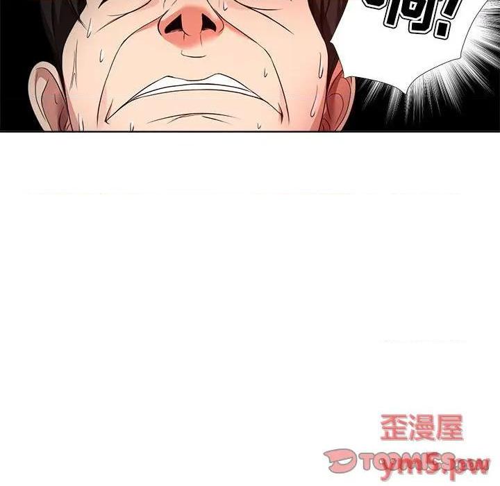Women's War Raw Chapter 20 Page 42