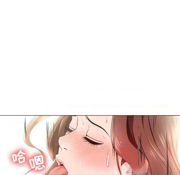 Women's War Raw Chapter 20 Page 53