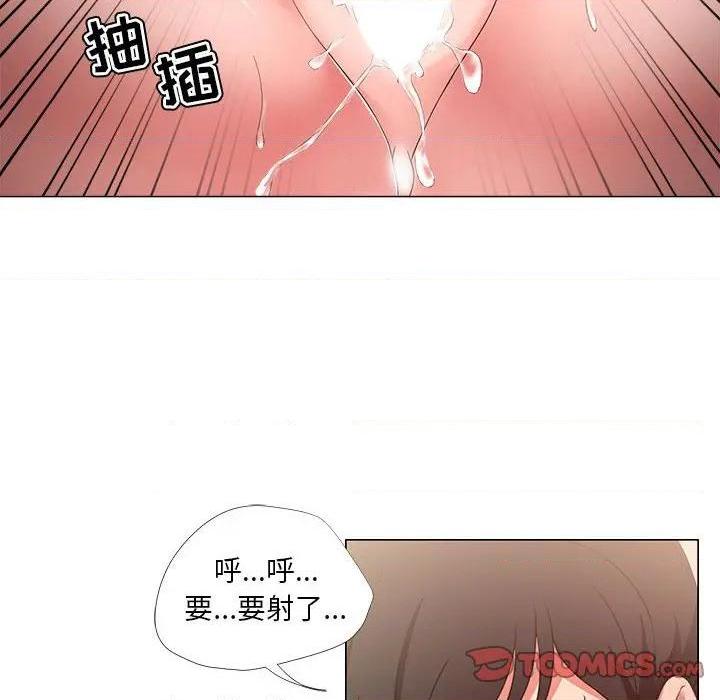 Women's War Raw Chapter 20 Page 66