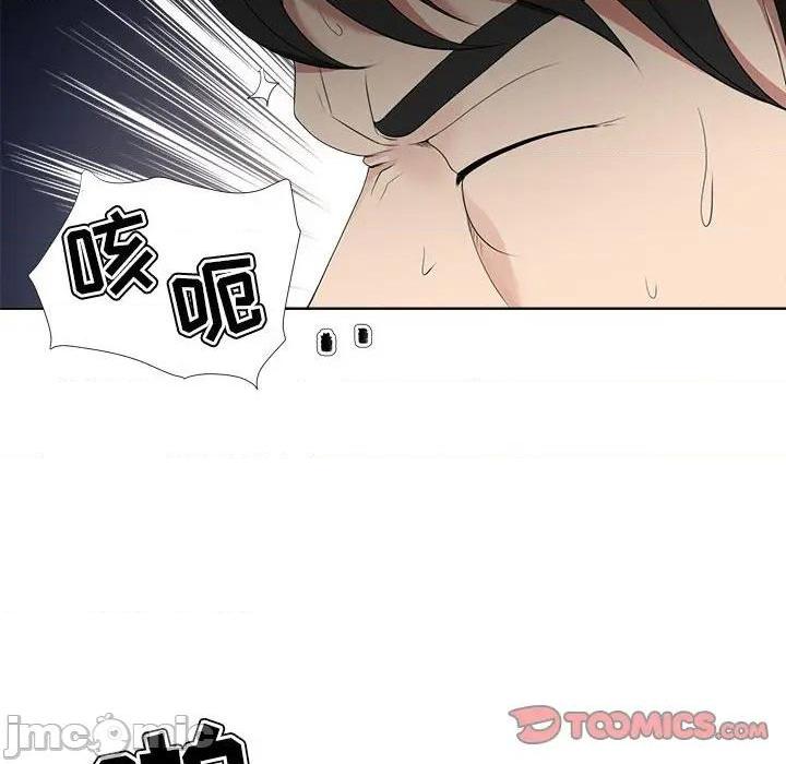 Women's War Raw Chapter 20 Page 70