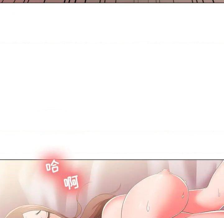 Women's War Raw Chapter 20 Page 73