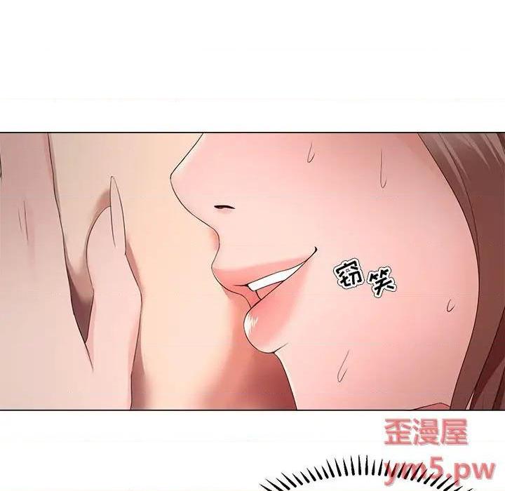 Women's War Raw Chapter 20 Page 81
