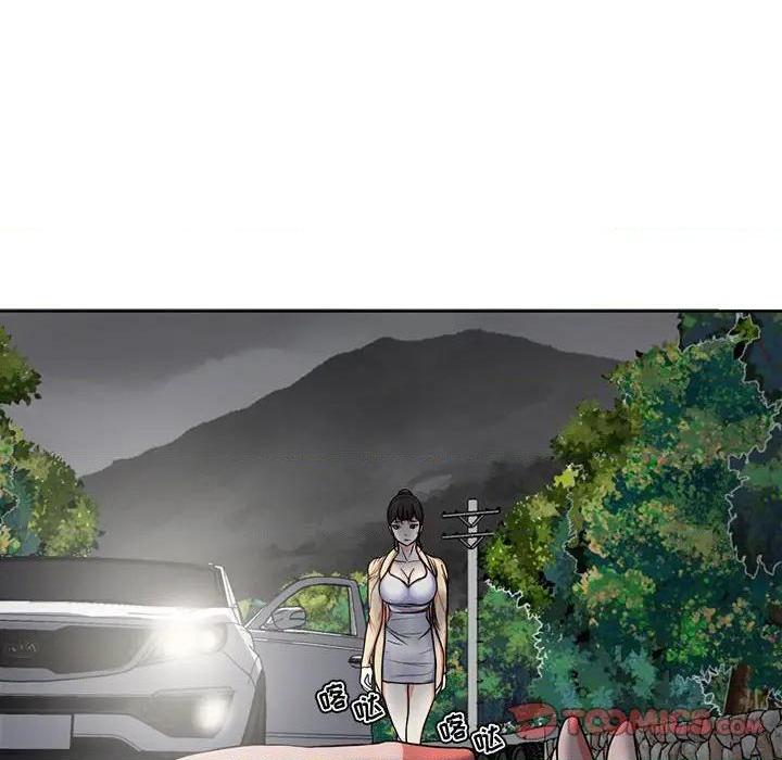 Women's War Raw Chapter 3 Page 16