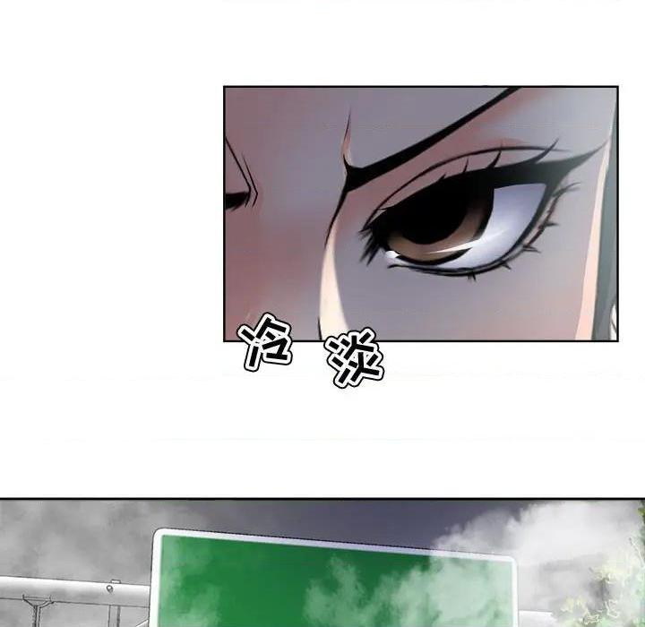 Women's War Raw Chapter 3 Page 27