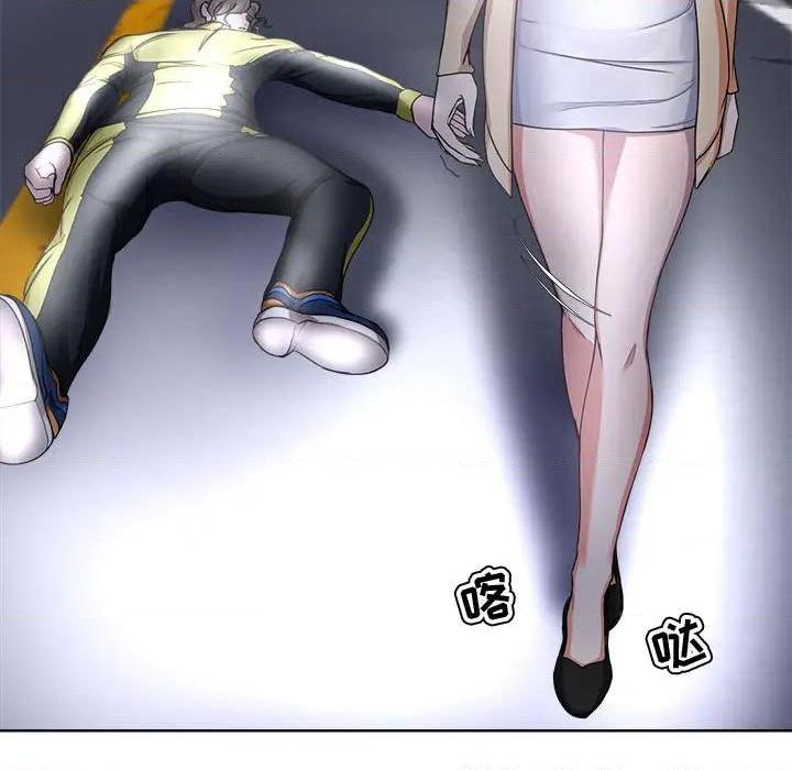 Women's War Raw Chapter 3 Page 34