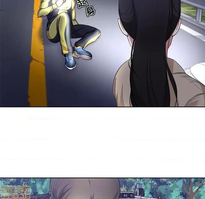 Women's War Raw Chapter 3 Page 40