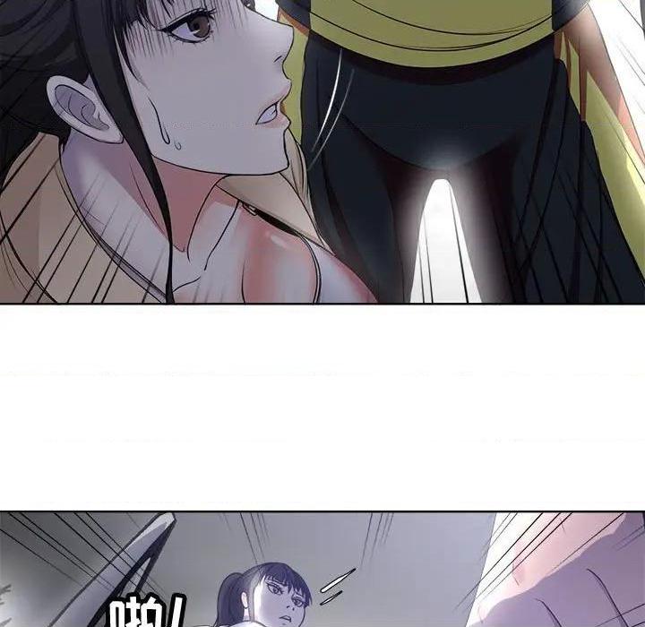 Women's War Raw Chapter 3 Page 51