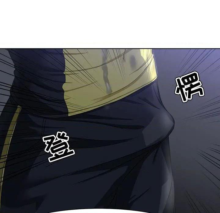 Women's War Raw Chapter 3 Page 61