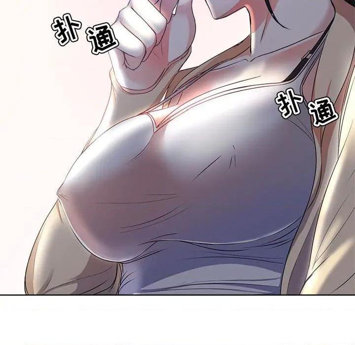 Women's War Raw Chapter 3 Page 63