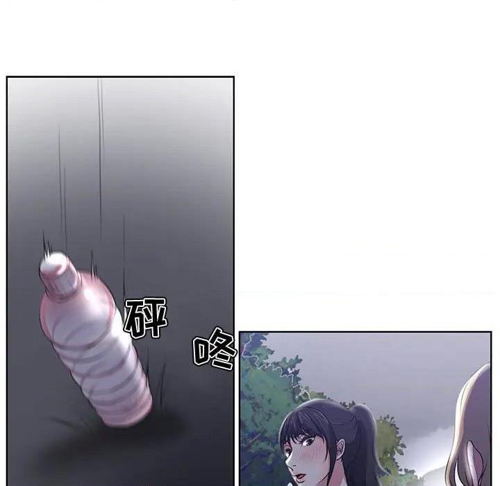 Women's War Raw Chapter 3 Page 64