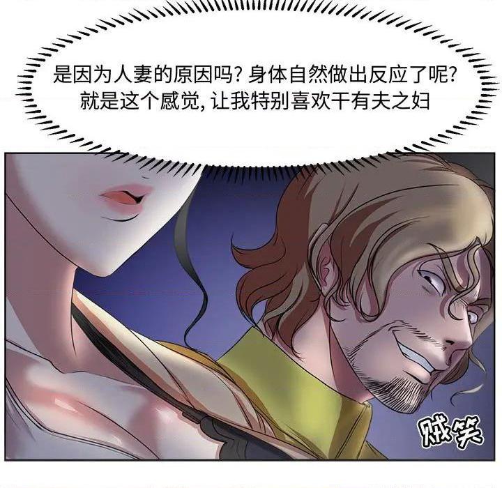 Women's War Raw Chapter 4 Page 11