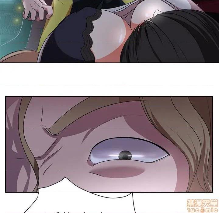 Women's War Raw Chapter 4 Page 25