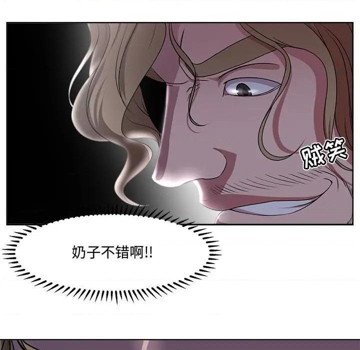 Women's War Raw Chapter 4 Page 29