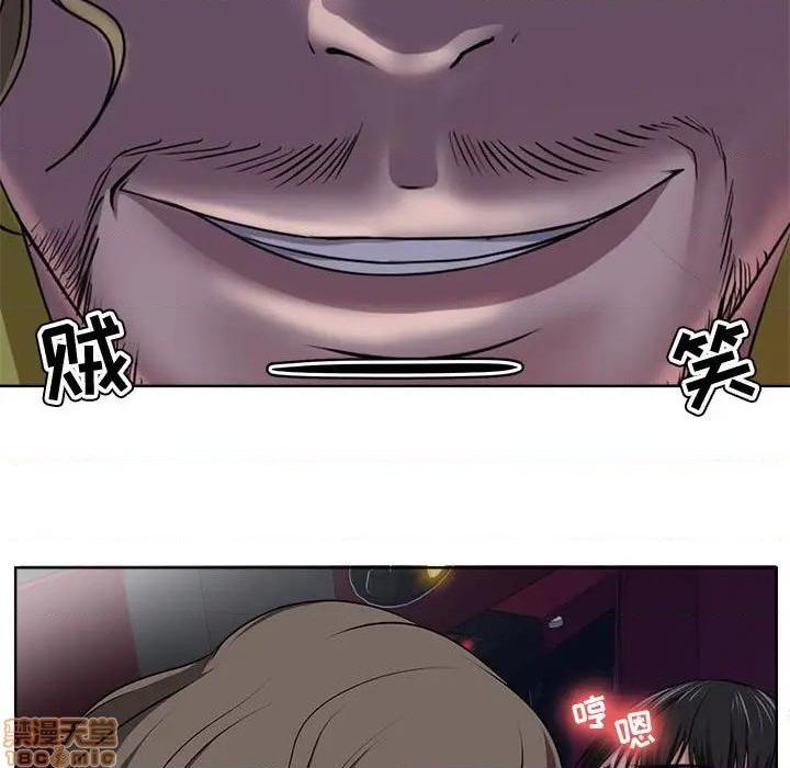 Women's War Raw Chapter 4 Page 30