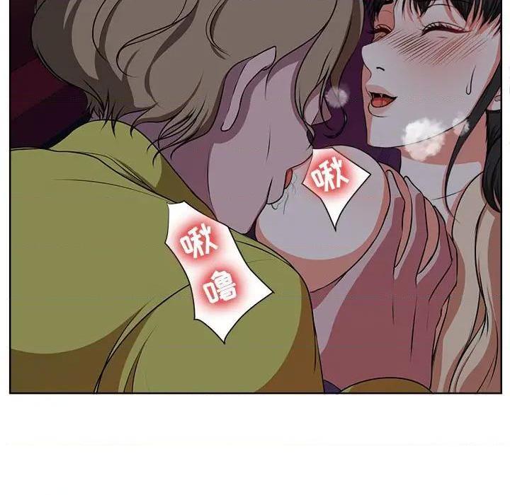 Women's War Raw Chapter 4 Page 31